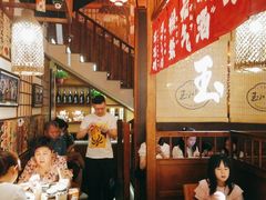 -玉川屋·深夜食堂居酒屋(柳巷店)