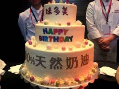 -味多美蛋糕(大兴店)