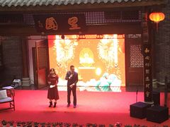 -里宴川菜酒楼(昊祥邻里聚金泉广场店)