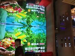 -遇东北林区铁锅炖(南开店)