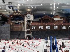 -湘江欢乐城欢乐雪域