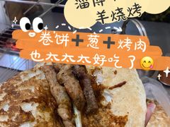 -小寒羊烧烤(凯瑞时代大厦店)