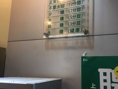 -1点点(河南中路店)