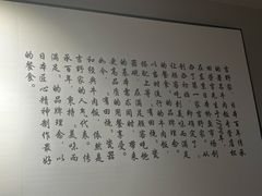 -吉野家(567漫天地店)