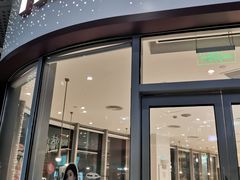 -哈根达斯(上海金山店)