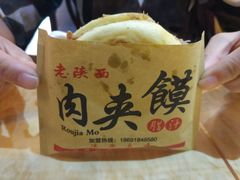 -老陕西面馆(庄市店)