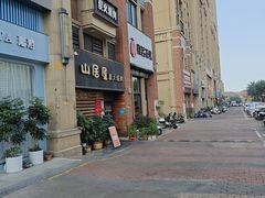 -山居屋炭火烧肉(厚街万达店)