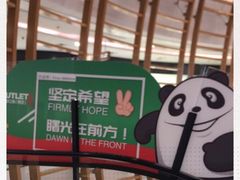 -砂之船奥莱(南京江宁店)
