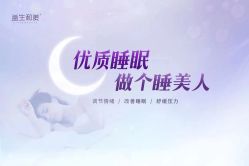 -安吉拉青春化管理中心