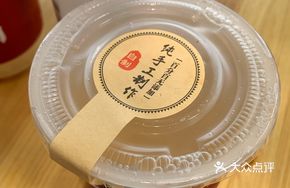 Collagen Silver Ear Jelly