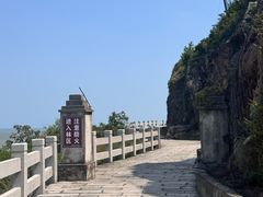 -北岐滩涂
