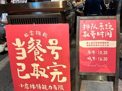 -永乐饭店