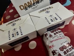 -金杨老摊头蛋饼(金口路店)