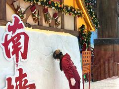 -广州热雪奇迹