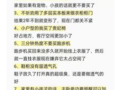 -雅乐居装饰(西区店)