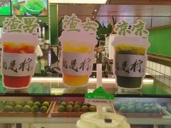 -Yes Lemon就是柠·手打柠檬茶(苏州中心一店)