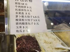 -富龙快餐店(铁西店)
