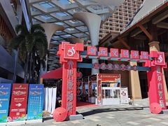 -三亚湾红树林国际会展中心(演出售票)