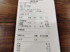 -正阳春烤鸭店(杨楼店)