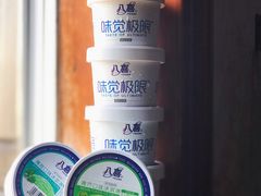 -全家便利店(愚园店)