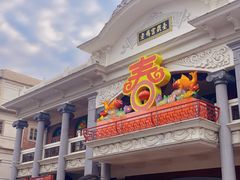 -汕头市小公园