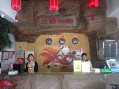 个园国际青年旅舍-花筑·扬州个园客栈(瘦西湖东关街店)