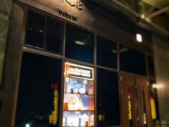 -The Bottle Bar(羲和商业广场店)