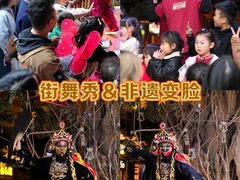 -长鹿旅游休博园