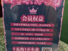 -雾都嘟重庆老火锅