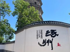 -辽代双塔