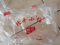 -北平小馆·烤鸭·家常菜(磨房北里店)