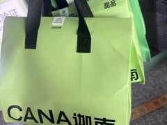 -迦南(杭州东站万象汇店)