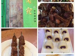 -烤肉宛饭庄(北新桥店)