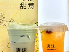 -唐沫茶兮(仓山万达金街店)