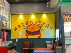 -XiaoJunGan Hotpot 钢管厂五区小郡肝火锅串串香