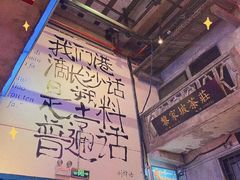 -文和友老长沙龙虾馆(化龙池店)