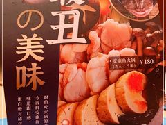 -小山日本料理(太古汇店)