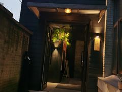 -庐灶江南·江南菜·四合院Bistro(东直门雍和宫·原华侨宾馆店)
