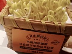 -巴奴毛肚火锅(六天地店)