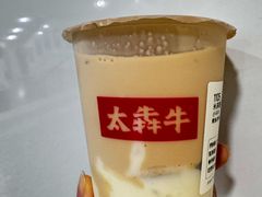 -太犇牛手作茶铺(江北虹悦城店)
