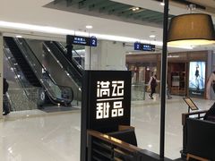 -凯德MALL(望京店)