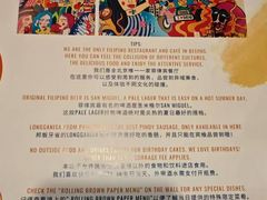 -Mesa Madre梅萨妈妈·Bintana(国贸店)