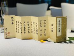 -萬國春·中菜馆(颐和公馆店)