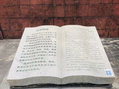 -广州雕塑公园
