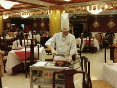 -北京全聚德(王府井店)