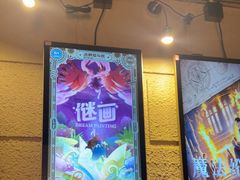 -逃脱反斗城沉浸剧情密室(北京路店)