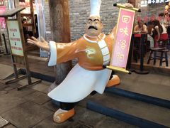 -小街天府