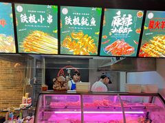 -百味源炭火烤翅 ·夜市大排档(酒仙桥店)