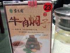 -紫光园(顺义店)