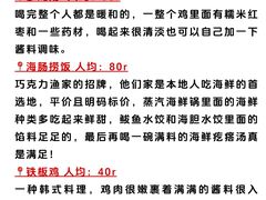 -幸福门